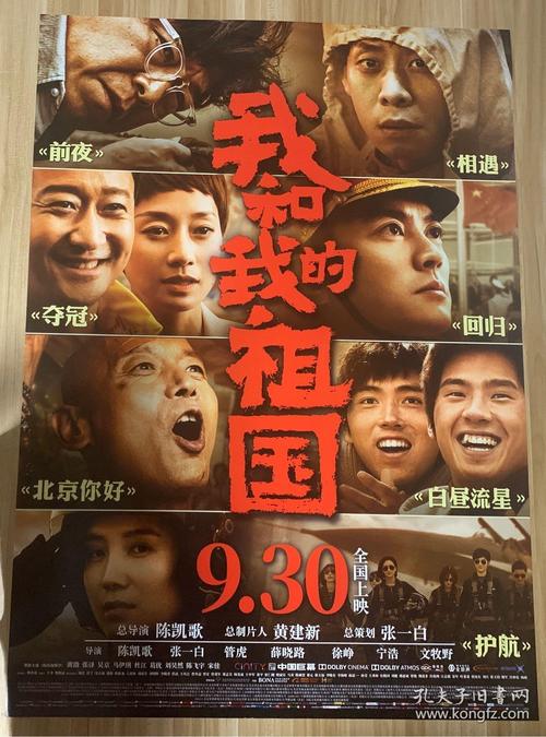 不动产证印花税盖章